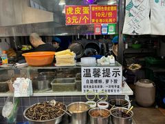 -龍城柳州螺蛳粉(群星路店)