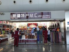 -乌鲁木齐天山国际机场-T3航站楼