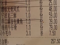 -老宁波1381餐厅(宏泰广场店)