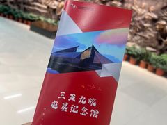 -三五九旅屯垦纪念馆