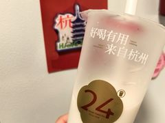 -炖物24章·顺时轻养茶(黄龙店)