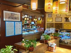 -洛阳面馆(红专路店)