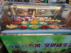 自助取餐区-水果立方果然鲜(升平路店)