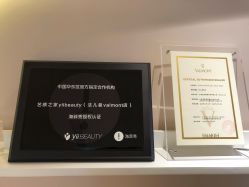 -yiibeauty艺颜之家