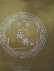 -寇氏减肥
