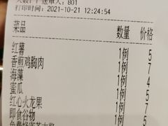 -SaladJohn沙拉匠(凯德1818店)
