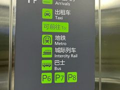 -广州白云国际机场