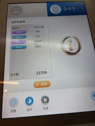 点击看大图 -BR光电保养