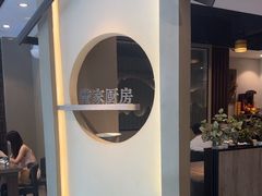 -曾家厨房·新徽菜(九华山路店)