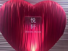 -悦轩中餐厅·高空江景·杭州柏悦酒店