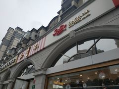 门面-红宝石·鲜奶小方·海派西点房(南丹店)