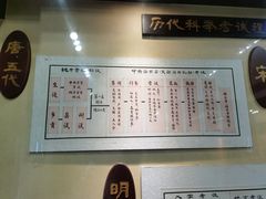 -清代四川贡院