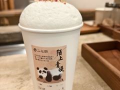 -李山山茶事(景枫店)