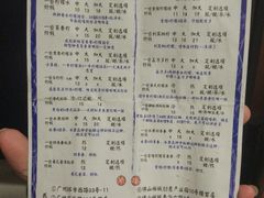 菜单-一些柠檬一些茶(西村店)