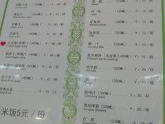 菜单-鮮而純面馆(浦东店)