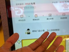 -爱回收(金桥国际商业广场店)