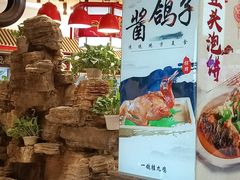 -7号院家宴.烧鸽子(门头沟店)