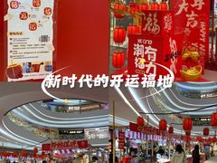 -KK ONE(京基滨河时代店)