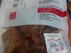 -钜记手信(新马路旗舰店)