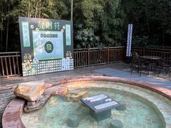 -天目湖涵田半山温泉