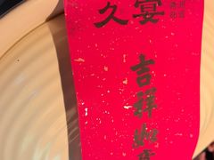 -久宴·天目湖大鱼头(恐龙园店)