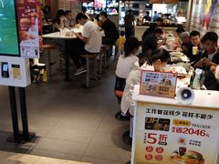 -麦当劳(世纪汇广场店)