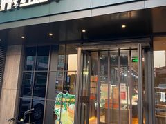 门面-红跑车(仙鹤街店)