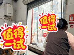 -南门黄孃甜不辣