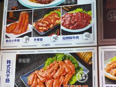 -泰白海鲜烧烤大全