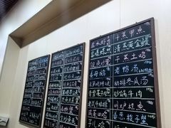-两户人家农家乐