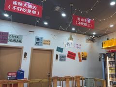 -亿牌牌东北烧烤(怀特店)