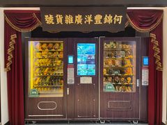 -晓风书屋(北山街店)