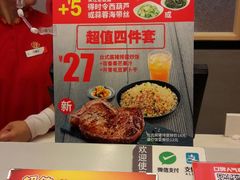 -永和大王(蛙嫩紫苏香·军博店)