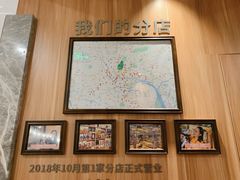 -袖虎·猫馆(体育西路店)