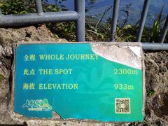 -七仙岭温泉国家森林公园