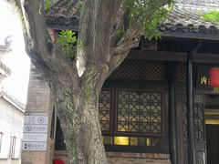 -内乡县衙博物馆