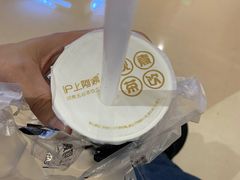 -沪上阿姨·精选茶饮(天河城店)