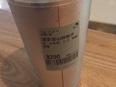 -喜茶(广州天汇igc店)