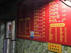 -笑云开汤包店(网巾市店)