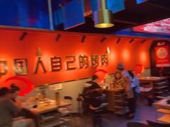 -杨记齐齐哈尔烤肉(总店)