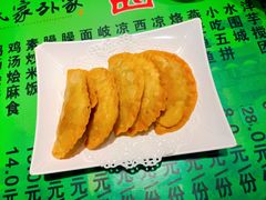 -令氏家外家周秦食府(高新店)