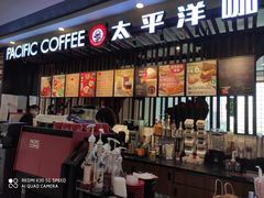 -太平洋咖啡(市府恒隆二店)