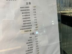 -PANYA(东湖店)