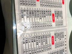 炝羊血-东门老磨坊羊汤馆(兰山新东关店)
