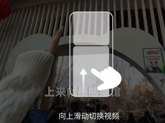 -五龙山野生动物王国