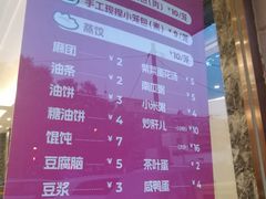 -银村街家常菜·早点·粥饼(北线阁店)