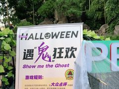-老外街