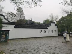 -西溪国家湿地公园