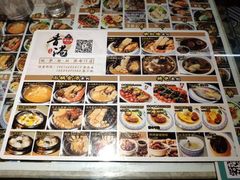 -香港聚强佛跳墙(淘金店)