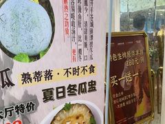 -新兴家喻酒家·羊城名宴(昌岗店)